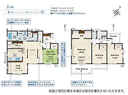 羽村市緑ヶ丘4丁目　新築戸建　全9棟　7号棟