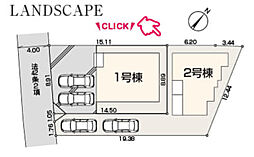 福生市福生第8　新築分譲住宅　全2棟　2号棟