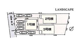 福生市福生第3　新築分譲住宅　全3棟　1号棟