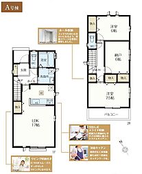 瑞穂町長岡3期　新築分譲住宅　全2棟　Ａ号棟