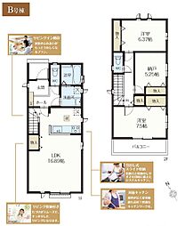 瑞穂町長岡3期　新築分譲住宅　全2棟　Ｂ号棟