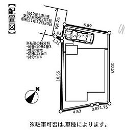 福生市福生3期 新築売戸建 全1棟