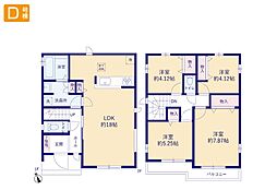 昭島中神町5期　新築戸建　全6棟　Ｄ号棟