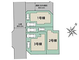 羽村市栄町2丁目　新築分譲住宅　全3棟　3号棟