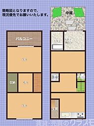 下松屋町戸建て 1