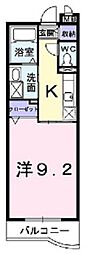 エコーウエスト 302