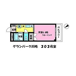 グランパーク川崎 203
