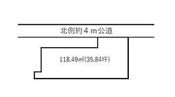 中板橋　土地