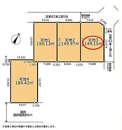 横浜市港北区高田西4丁目　売地