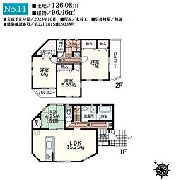 横浜市戸塚区原宿2丁目　新築戸建