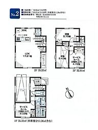 大田区中馬込3丁目　新築戸建