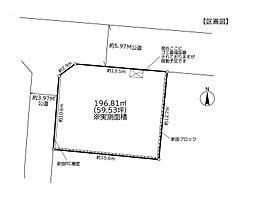 川崎市麻生区多摩美1丁目　売地