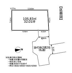 練馬区西大泉3丁目　売地