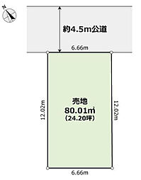 横浜市港北区高田西2丁目　売地