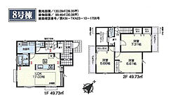 川崎市麻生区千代ヶ丘3丁目　新築戸建