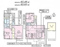 港南区上永谷　中古戸建