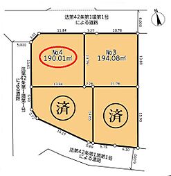 町田市薬師台1丁目　売地