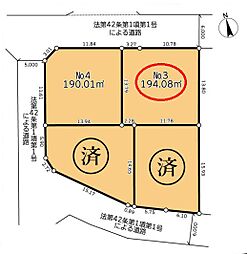 町田市薬師台1丁目　売地