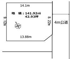 売地　所沢市上新井2丁目