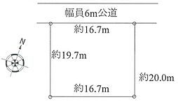 相模原市中央区千代田5丁目　売地