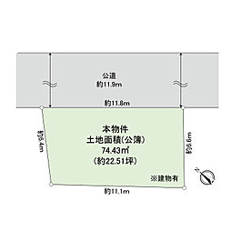 三鷹市大沢4丁目　売地