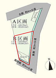 川崎市麻生区高石2丁目　売地