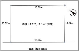 町田市南つくし野2丁目　売地