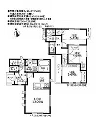 中野区江古田2丁目　新築戸建