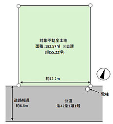 横浜市青葉区美しが丘西3丁目　売地