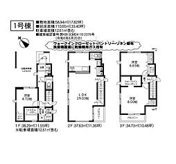 川崎市川崎区四谷下町　新築戸建