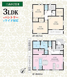 船橋市三山9丁目　新築戸建