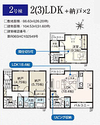 市川市福栄3丁目　新築戸建