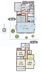 横浜市青葉区桂台2丁目　中古戸建