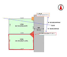 練馬区高松6丁目　売地