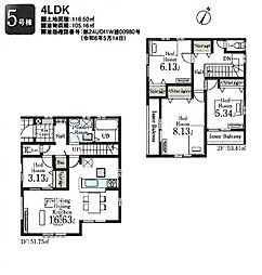 新築　狭山市富士見2丁目