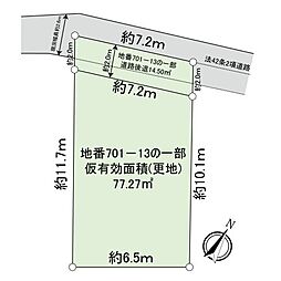 目黒区下目黒3丁目　売地