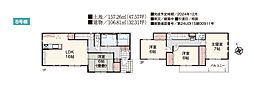 多摩市関戸5丁目　新築戸建