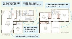 横浜市瀬谷区宮沢3丁目　新築戸建