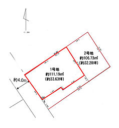 国分寺市内藤1丁目　売地