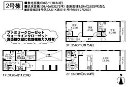 大和市柳橋5丁目　新築戸建