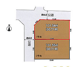 八王子市散田町2丁目　売地