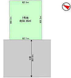 横浜市鶴見区平安町1丁目　売地