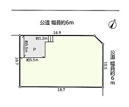 八王子市北野台3丁目　売地