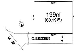 売地　所沢市大字中富