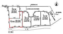 昭島市中神町2丁目　売地