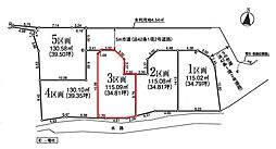 昭島市中神町2丁目　売地