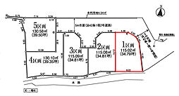 昭島市中神町2丁目　売地