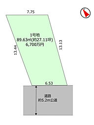 中野区若宮2丁目　売地