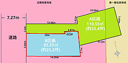 大田区西蒲田1丁目　売地