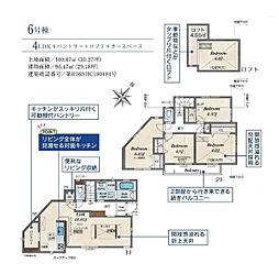 足立区古千谷本町2丁目　新築戸建